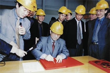 2002年4月3日，时任浙江省省长柴松岳视察亚搏app登陆工业园