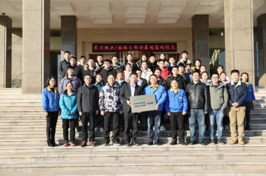 亚搏app登陆与南京林业大学签约校企合作实训基地