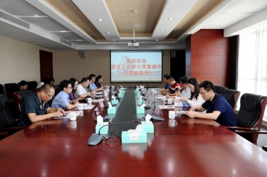 浙江省总工会副主席董建伟一行莅临亚搏app登陆调研指导