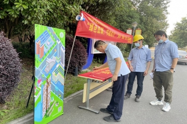绿色低碳 节能先行——2022年亚搏app登陆“节能宣传周”系列宣传活动圆满结束