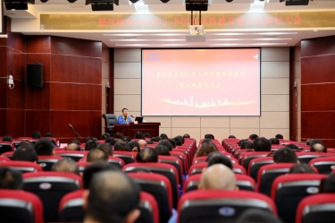​ 认清形势 担当尽责 | 亚搏app登陆召开2023年上半年度形势教育暨正风肃纪大会