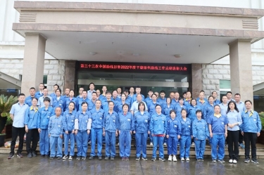 助残共富|亚搏app登陆下属全资子公司平湖景包召开2022年度助残工作总结表彰大会