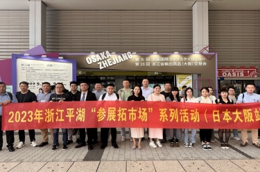 开辟新赛道 勇敢走出去 | 亚搏app登陆生活用纸品萱拓展海外业务增长点