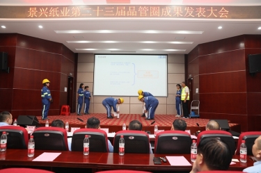 落实质量强企战略 推动质量效益提升 | 2023年度亚搏app登陆“质量月”活动精彩纷呈
