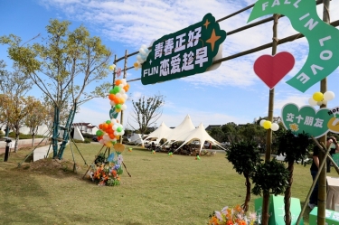 青春正好 恋爱趁早 | 亚搏app登陆&平湖市总商会大厦青年联谊活动甜蜜开启