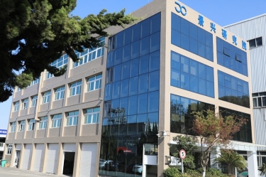点赞！亚搏app登陆绿色低碳造纸技术研究院成功认定为省重点企业研究院