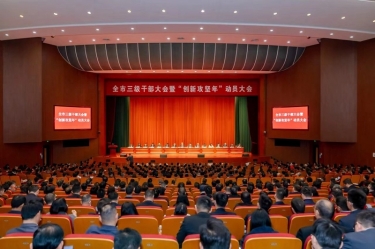 平湖市新春第一会，亚搏app登陆喜摘多项荣誉！