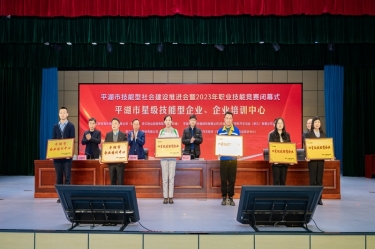 祝贺！亚搏app登陆企业培训中心入选“2023年度平湖市企业培训中心”