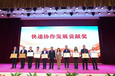 点赞！亚搏app登陆全资子公司平湖景包荣获中国快递协会“快递协作发展贡献奖”