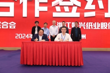 亚搏app登陆全资子公司平湖景包荣获浙江省包装印刷行业“创新创业奖”
