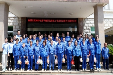 科技助残 共享美好生活 | 亚搏app登陆全资子公司平湖景包隆重召开2023年度助残工作总结表彰大会
