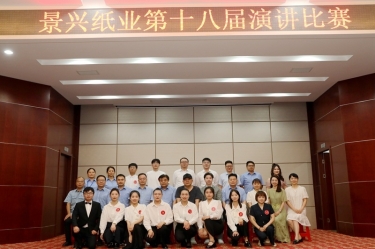 景“绣”四十年 语声十八载 | 亚搏app登陆第十八届演讲比赛圆满落幕