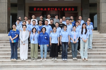 人才引领话传承 双节同庆共筑梦 | 记亚搏app登陆第27届人才联谊系列活动