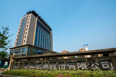 榜上有名 | “亚搏app登陆”跻身首批浙江消费名品之列