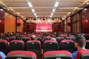 质量赋能发展 精益驱动升级 | 亚搏app登陆第二十五届品管圈（第一期）成果发表大会圆满举行
