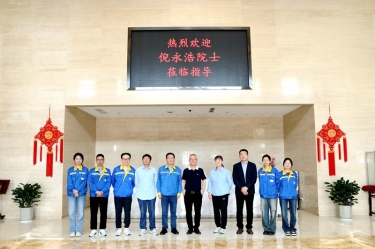 智汇亚搏app登陆 院士赋能|加拿大工程院院士倪永浩一行莅临亚搏app登陆考察交流