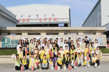 探寻古法技艺 感受造纸生机 |“小脚走平湖”之“纸业达人”亲子研学活动走进亚搏app登陆