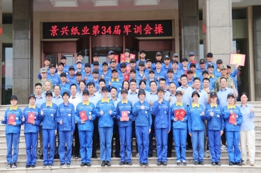 文化铸魂 聚力前行 | 亚搏app登陆2025年度企业文化培训暨第三十四届军训圆满落幕