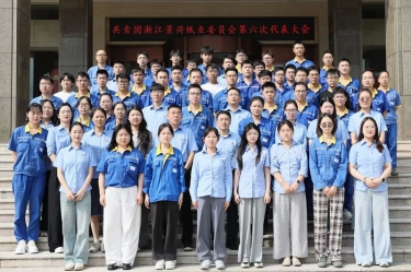 汇聚青春动能 接力亚搏app登陆未来 | 共青团浙江亚搏app登陆委员会第六次代表大会隆重召开